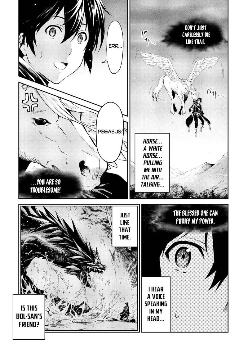 Sozai Saishuka no Isekai Ryokouki - Chapter 38 image 07